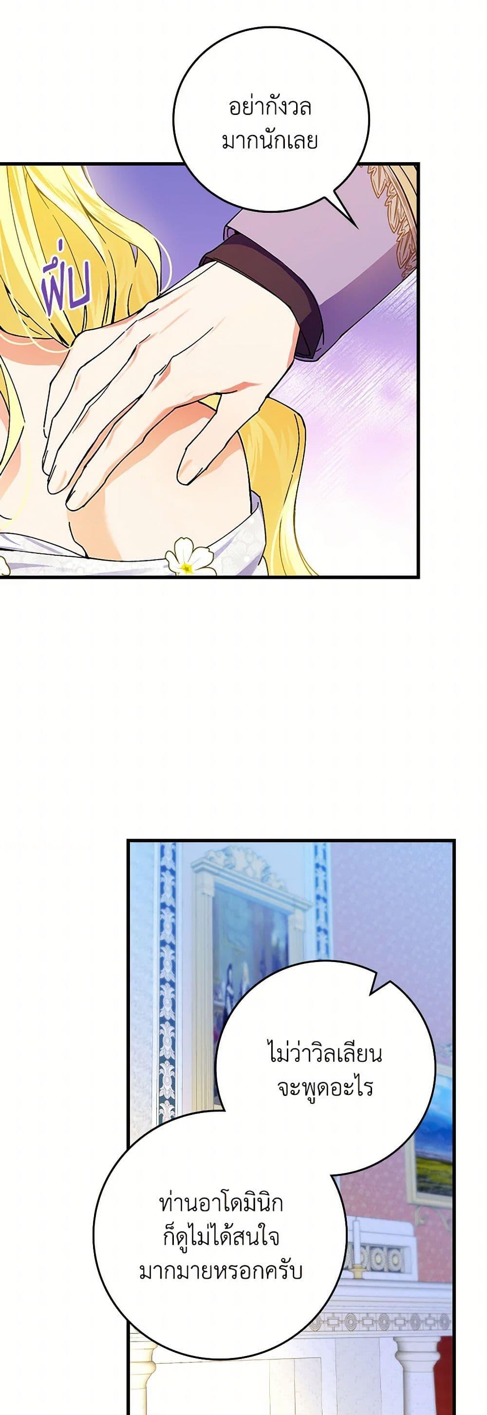 Manga-lc-com อ่านมังงะ อ่านการ์ตูน ออนไลน์ ฟรี The Perfect Plan for a Fairy-Tale Ending ตอนที่ 1 2 3 4 5 6 7 8 9 10 11 12 13 14 ฟรี ไม่มีโฆษณา Manga-lc - อ่าน มังงะ อ่าน การ์ตูน ออนไลน์ อ่านมังงะ ฟรี