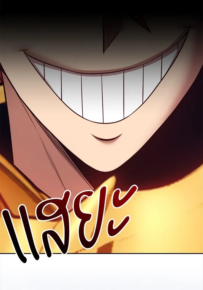 +99 ท่อนไม้พร้อมบวก ตอนที่ 68 อนาเธอร์เวิลด์ (1) รูปที่ 68