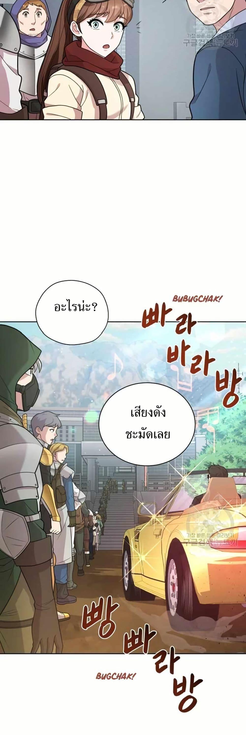 Manga-lc-com อ่านมังงะ อ่านการ์ตูน ออนไลน์ ฟรี The Female Lead Acquires Cheat Skills ตอนที่ 1 2 3 4 5 6 7 8 9 10 11 12 13 14 ฟรี ไม่มีโฆษณา Manga-lc - อ่าน มังงะ อ่าน การ์ตูน ออนไลน์ อ่านมังงะ ฟรี