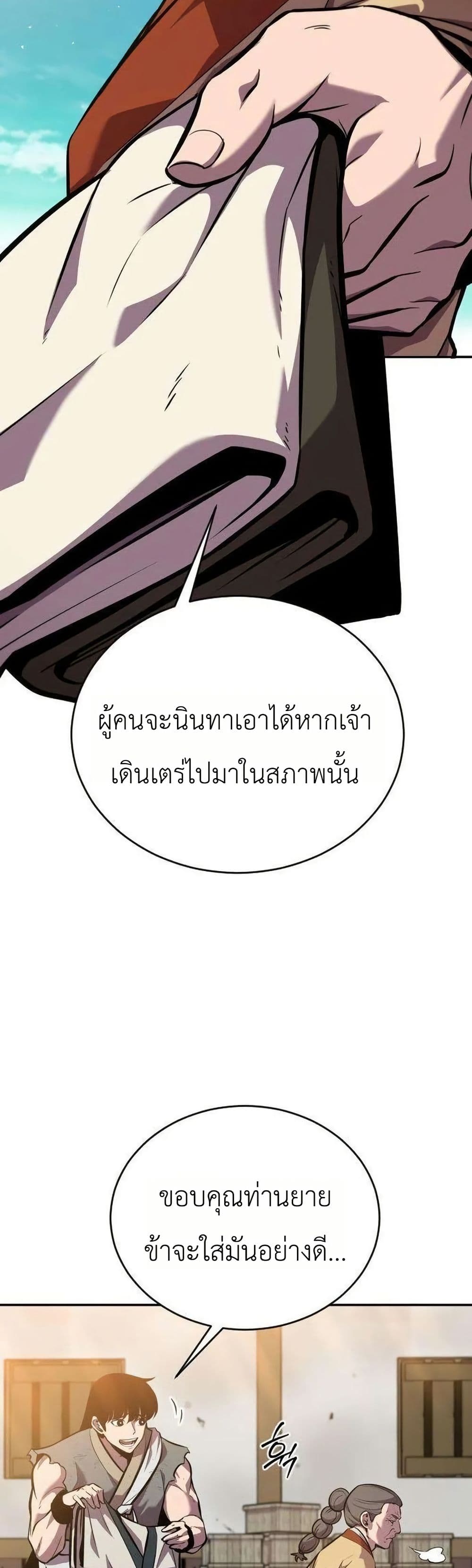 Manga-lc-com อ่านมังงะ อ่านการ์ตูน ออนไลน์ ฟรี A Dragon Lives in Kunlun ตอนที่ 1 2 3 4 5 6 7 8 9 10 11 12 13 14 ฟรี ไม่มีโฆษณา Manga-lc - อ่าน มังงะ อ่าน การ์ตูน ออนไลน์ อ่านมังงะ ฟรี