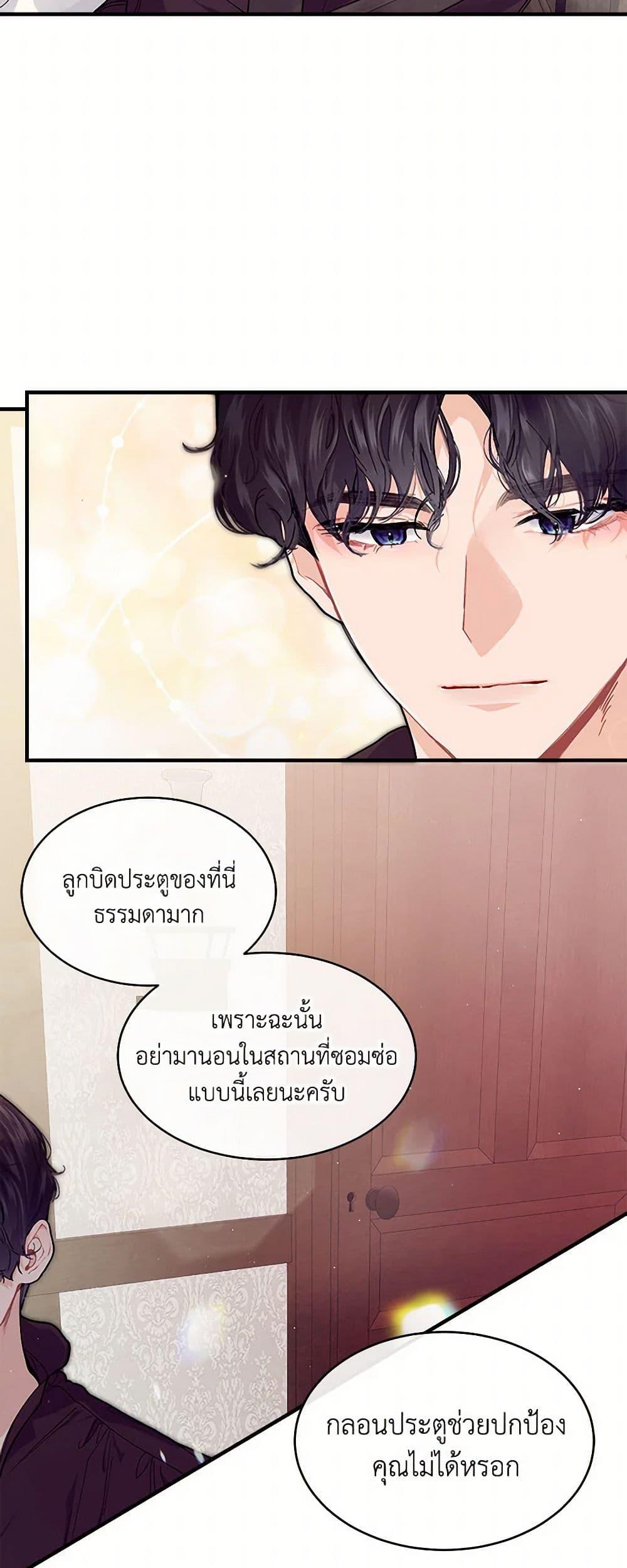 Manga-lc-com อ่านมังงะ อ่านการ์ตูน ออนไลน์ ฟรี The Elegant Sea of Savagery ตอนที่ 1 2 3 4 5 6 7 8 9 10 11 12 13 14 ฟรี ไม่มีโฆษณา Manga-lc - อ่าน มังงะ อ่าน การ์ตูน ออนไลน์ อ่านมังงะ ฟรี