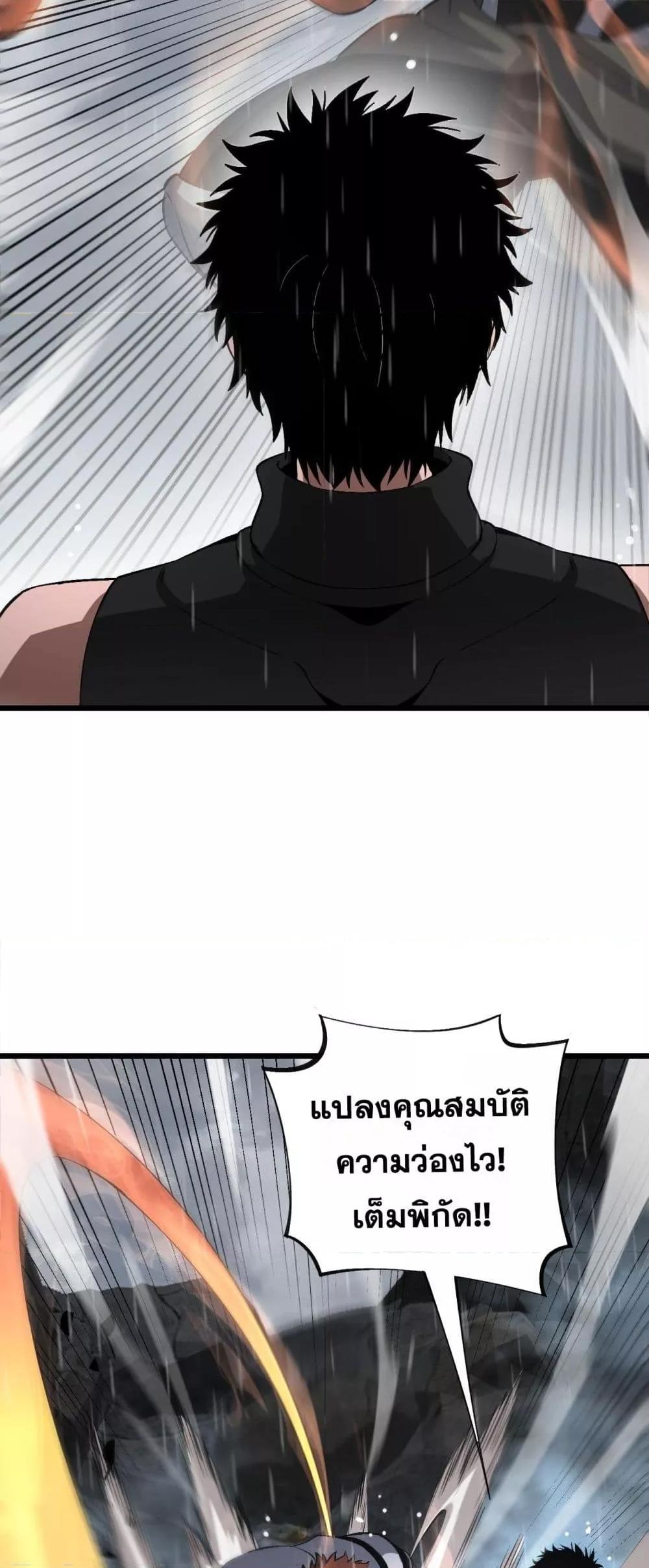 Manga-lc-com อ่านมังงะ อ่านการ์ตูน ออนไลน์ ฟรี DoomsdaySword ตอนที่ 1 2 3 4 5 6 7 8 9 10 11 12 13 14 ฟรี ไม่มีโฆษณา Manga-lc - อ่าน มังงะ อ่าน การ์ตูน ออนไลน์ อ่านมังงะ ฟรี