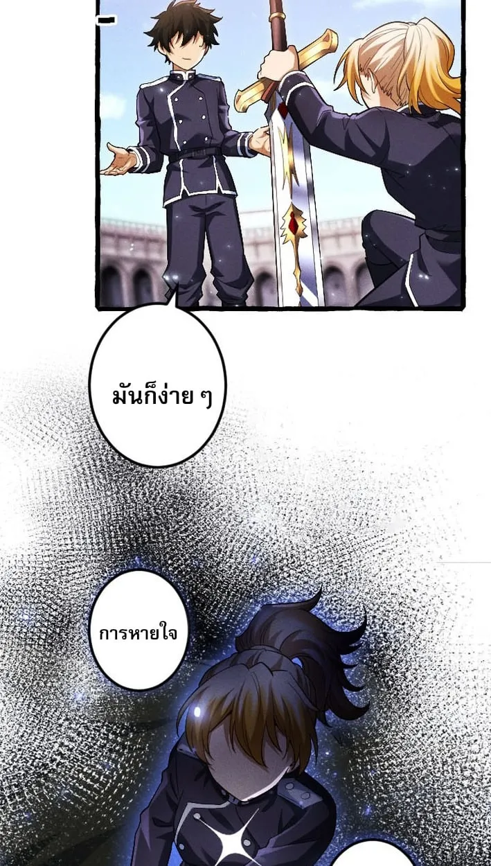 Return of the First Patriarch_ The Strongest Reincarnates into His Descendant 1000 Years Later การกล_บมาของบรรพชนร_นแรก_ จอมย_ทธ_ผ_แข_งแกร_งท_ส_ดกล_บชาต_มาเก_ดเป_นทายาทในอ_กพ_นป_ต_อมา ตอนที่ ตอนที่ 7 รูปที่ 42