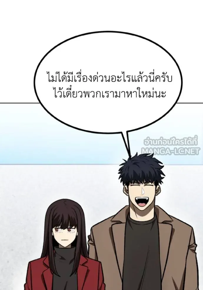 อ ตอนที่ 126 รูปที่ 3