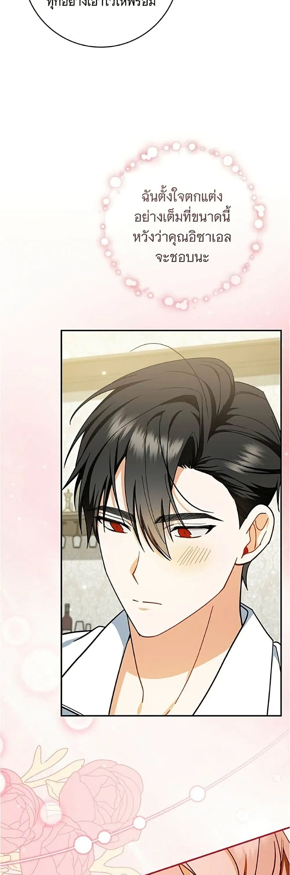 Manga-lc-com อ่านมังงะ อ่านการ์ตูน ออนไลน์ ฟรี All I Want is My Dream Home – โครงการมีสามีแถมฟรีบ้านในฝัน ตอนที่ 1 2 3 4 5 6 7 8 9 10 11 12 13 14 ฟรี ไม่มีโฆษณา Manga-lc - อ่าน มังงะ อ่าน การ์ตูน ออนไลน์ อ่านมังงะ ฟรี