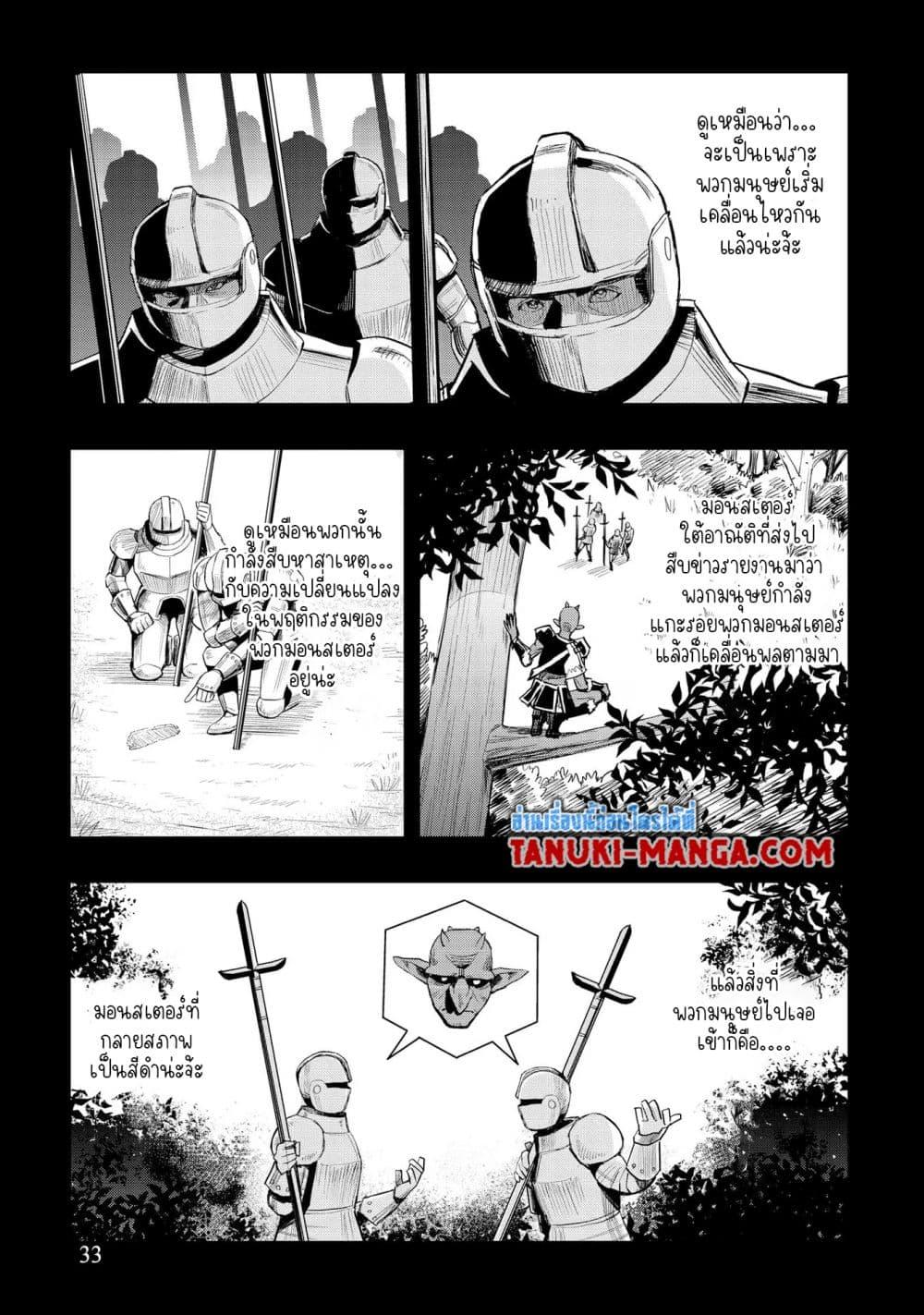 Manga-lc-com อ่านมังงะ อ่านการ์ตูน ออนไลน์ ฟรี Aru Hi, Damin wo Musabotte Itara Ichizoku kara Tsuihousarete Mori ni Suteraremashita ตอนที่ 1 2 3 4 5 6 7 8 9 10 11 12 13 14 ฟรี ไม่มีโฆษณา Manga-lc - อ่าน มังงะ อ่าน การ์ตูน ออนไลน์ อ่านมังงะ ฟรี