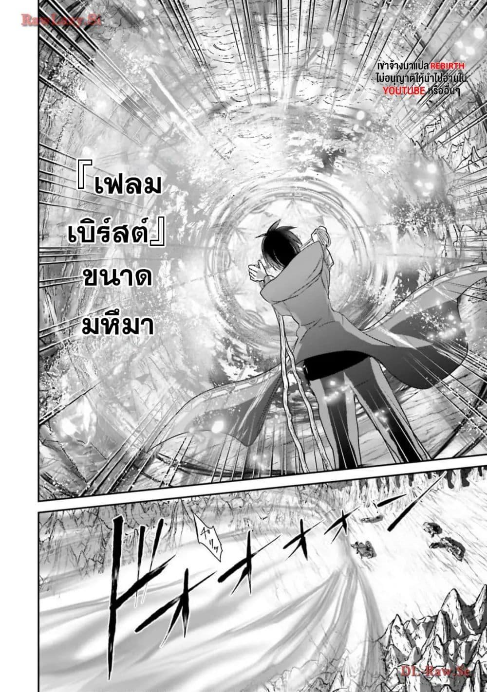 Manga-lc-com อ่านมังงะ อ่านการ์ตูน ออนไลน์ ฟรี Joushiki Shirazu no Saikyou Madoushi ตอนที่ 1 2 3 4 5 6 7 8 9 10 11 12 13 14 ฟรี ไม่มีโฆษณา Manga-lc - อ่าน มังงะ อ่าน การ์ตูน ออนไลน์ อ่านมังงะ ฟรี