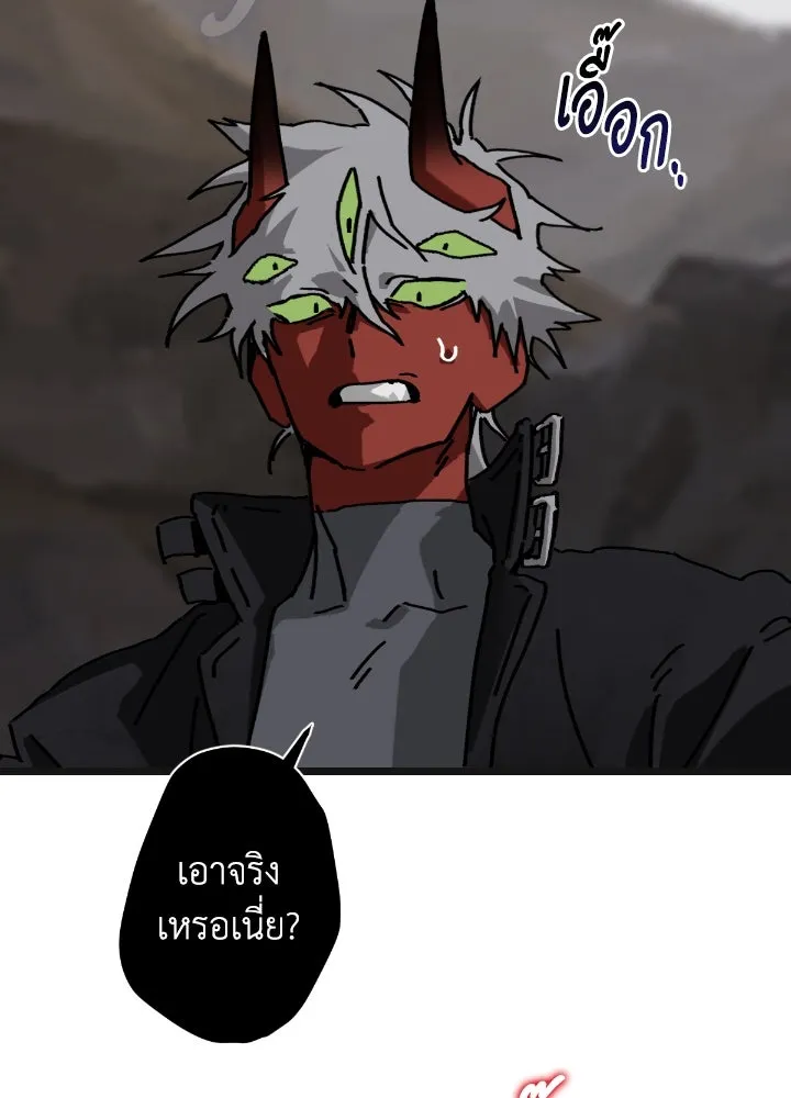 มัมหมีจ๋าหนูมาแบ๊ว ตอนที่ 7 รูปที่ 50