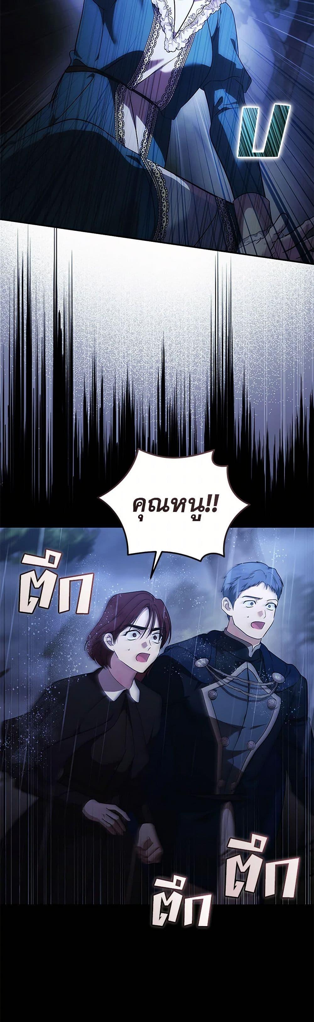 Manga-lc-com อ่านมังงะ อ่านการ์ตูน ออนไลน์ ฟรี The Villainess Lives Again ตอนที่ 1 2 3 4 5 6 7 8 9 10 11 12 13 14 ฟรี ไม่มีโฆษณา Manga-lc - อ่าน มังงะ อ่าน การ์ตูน ออนไลน์ อ่านมังงะ ฟรี