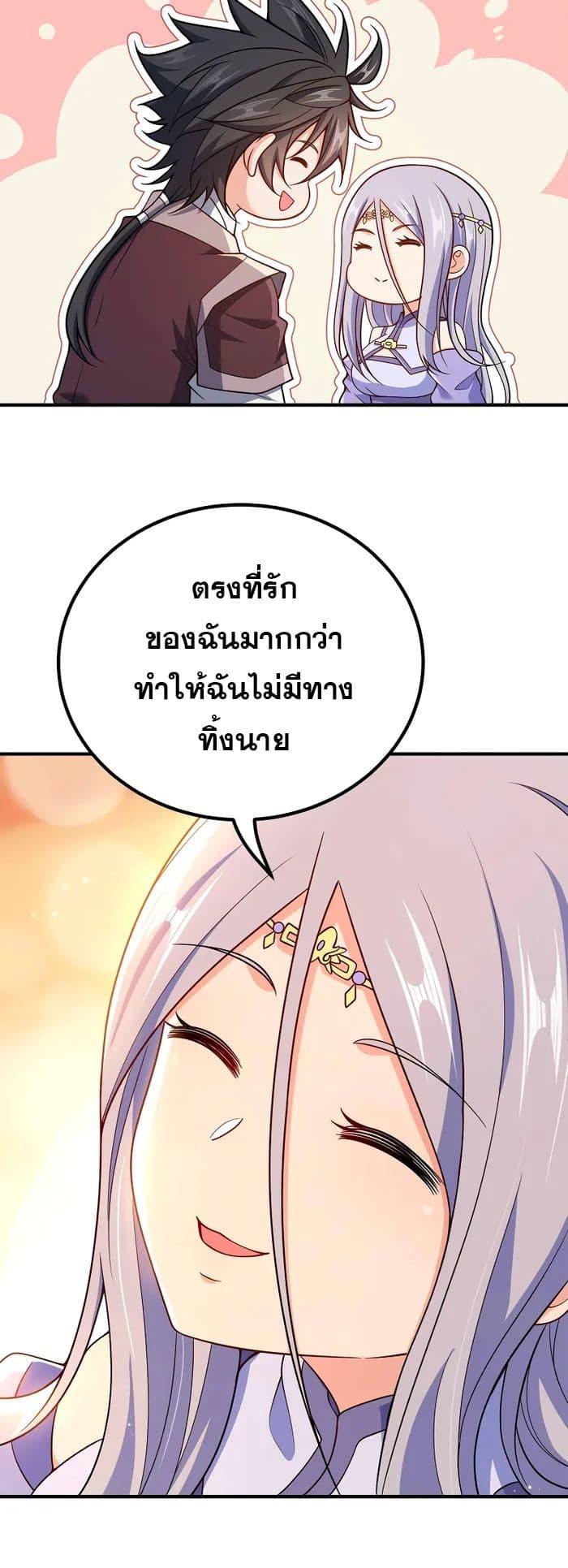 Manga-lc-com อ่านมังงะ อ่านการ์ตูน ออนไลน์ ฟรี My Wife is Actually the Future Tyrant Empress ตอนที่ 1 2 3 4 5 6 7 8 9 10 11 12 13 14 ฟรี ไม่มีโฆษณา Manga-lc - อ่าน มังงะ อ่าน การ์ตูน ออนไลน์ อ่านมังงะ ฟรี