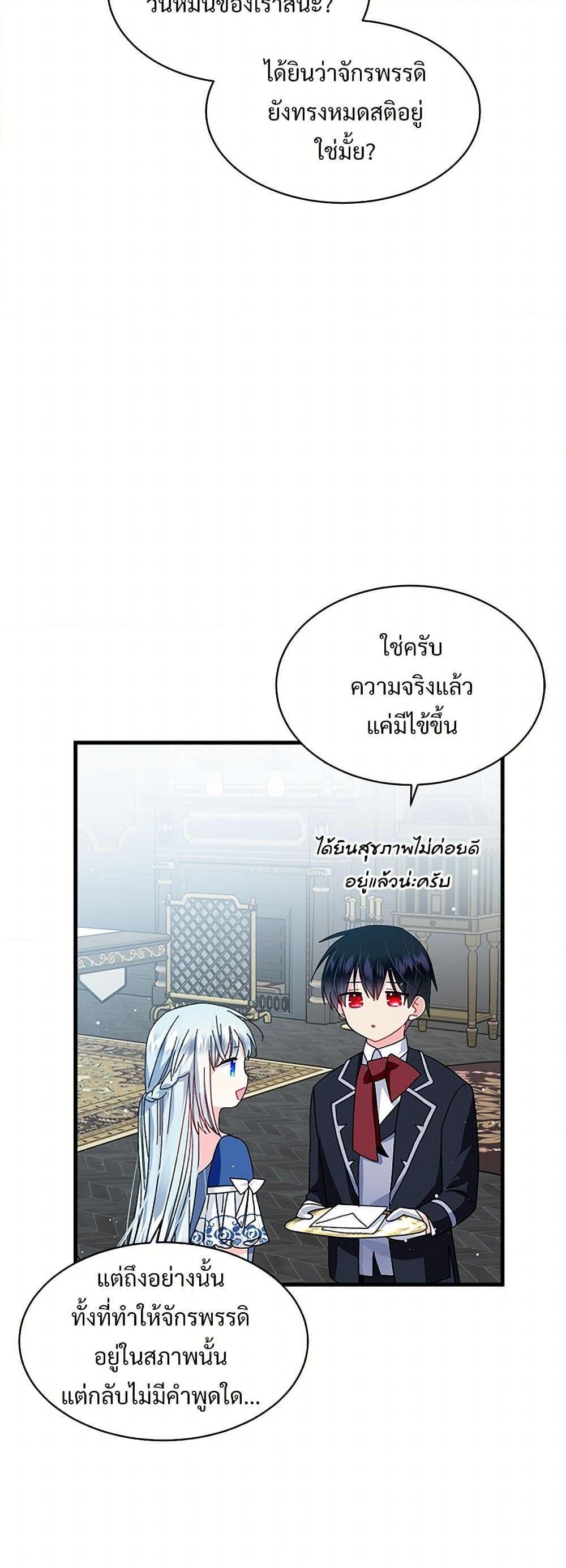 Manga-lc-com อ่านมังงะ อ่านการ์ตูน ออนไลน์ ฟรี The Lady’s Butler ตอนที่ 1 2 3 4 5 6 7 8 9 10 11 12 13 14 ฟรี ไม่มีโฆษณา Manga-lc - อ่าน มังงะ อ่าน การ์ตูน ออนไลน์ อ่านมังงะ ฟรี