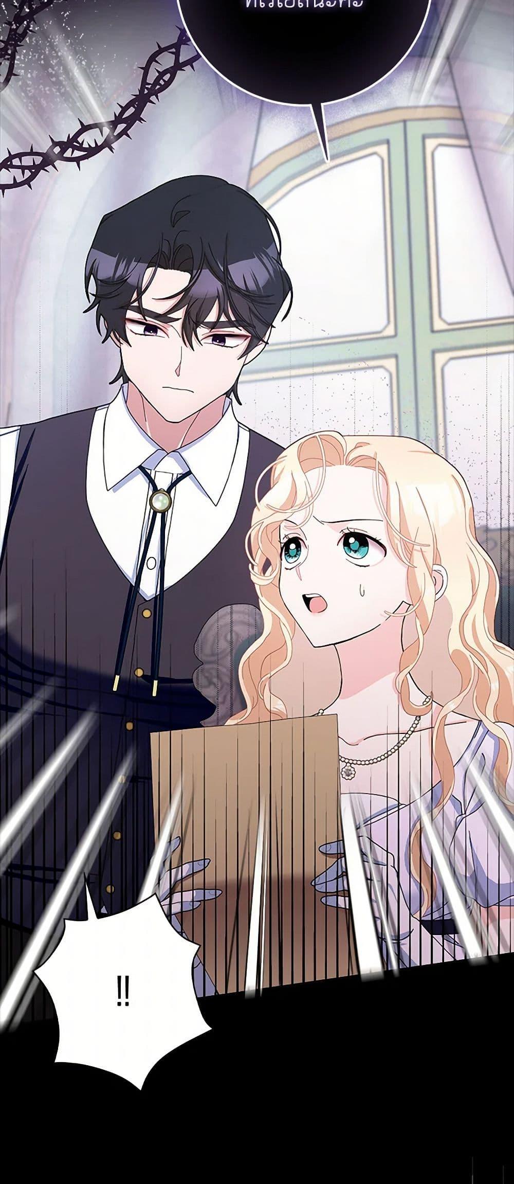 Manga-lc-com อ่านมังงะ อ่านการ์ตูน ออนไลน์ ฟรี Please Marry Me Again! ตอนที่ 1 2 3 4 5 6 7 8 9 10 11 12 13 14 ฟรี ไม่มีโฆษณา Manga-lc - อ่าน มังงะ อ่าน การ์ตูน ออนไลน์ อ่านมังงะ ฟรี