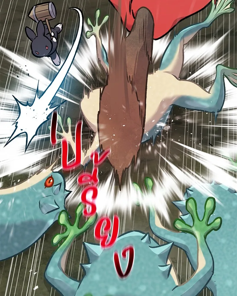 ปลูกผักพิชิตหอคอย ตอนที่ 90 รูปที่ 230