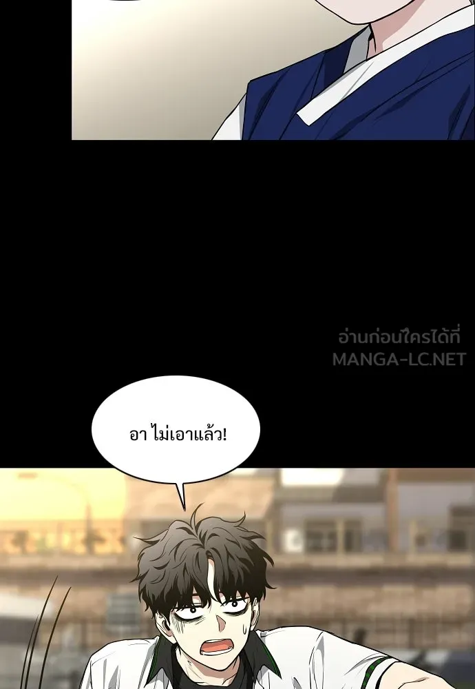 JAKDU ตอนที่ 90 รูปที่ 102