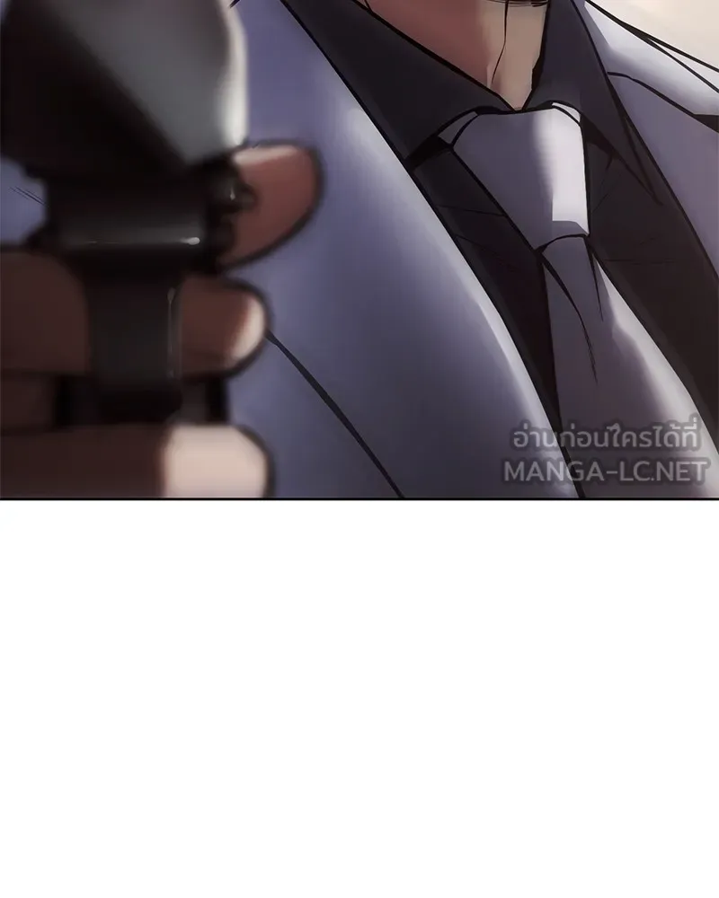 แบคXX ตอนที่ 99 รูปที่ 141