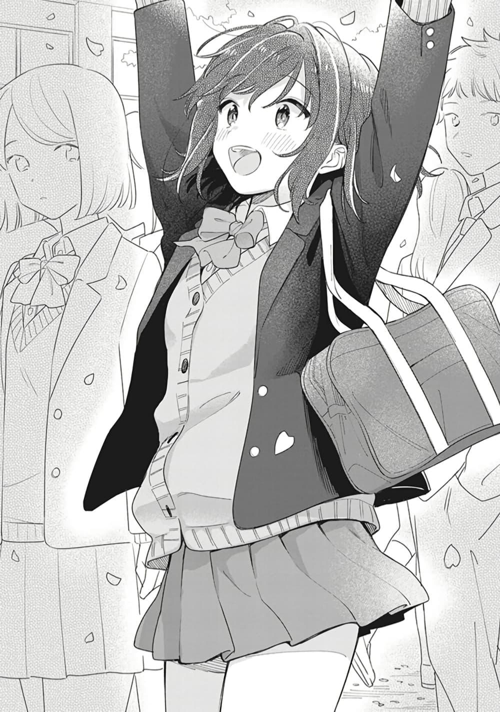 Manga-lc-com อ่านมังงะ อ่านการ์ตูน ออนไลน์ ฟรี Adachi to Shimamura (Yuzuhara Moke) ตอนที่ 1 2 3 4 5 6 7 8 9 10 11 12 13 14 ฟรี ไม่มีโฆษณา Manga-lc - อ่าน มังงะ อ่าน การ์ตูน ออนไลน์ อ่านมังงะ ฟรี
