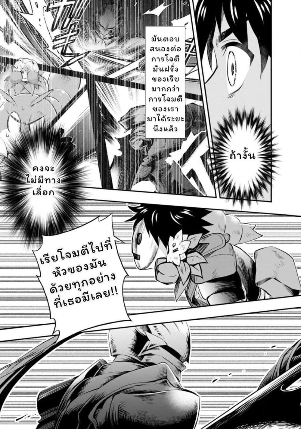 Manga-lc-com อ่านมังงะ อ่านการ์ตูน ออนไลน์ ฟรี Boken-ka ni Narou! ~ Sukiruboodo de Danjon Kouryaku ~ ตอนที่ 1 2 3 4 5 6 7 8 9 10 11 12 13 14 ฟรี ไม่มีโฆษณา Manga-lc - อ่าน มังงะ อ่าน การ์ตูน ออนไลน์ อ่านมังงะ ฟรี