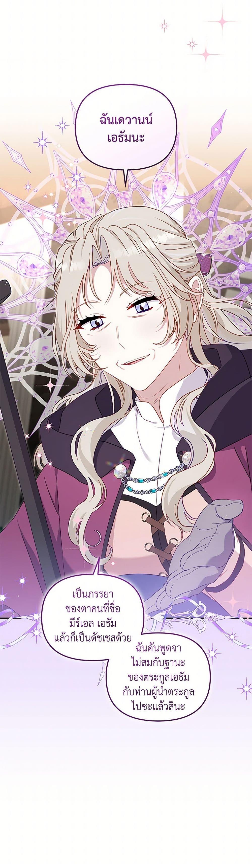 Manga-lc-com อ่านมังงะ อ่านการ์ตูน ออนไลน์ ฟรี I’m Being Raised by Villains ตอนที่ 1 2 3 4 5 6 7 8 9 10 11 12 13 14 ฟรี ไม่มีโฆษณา Manga-lc - อ่าน มังงะ อ่าน การ์ตูน ออนไลน์ อ่านมังงะ ฟรี