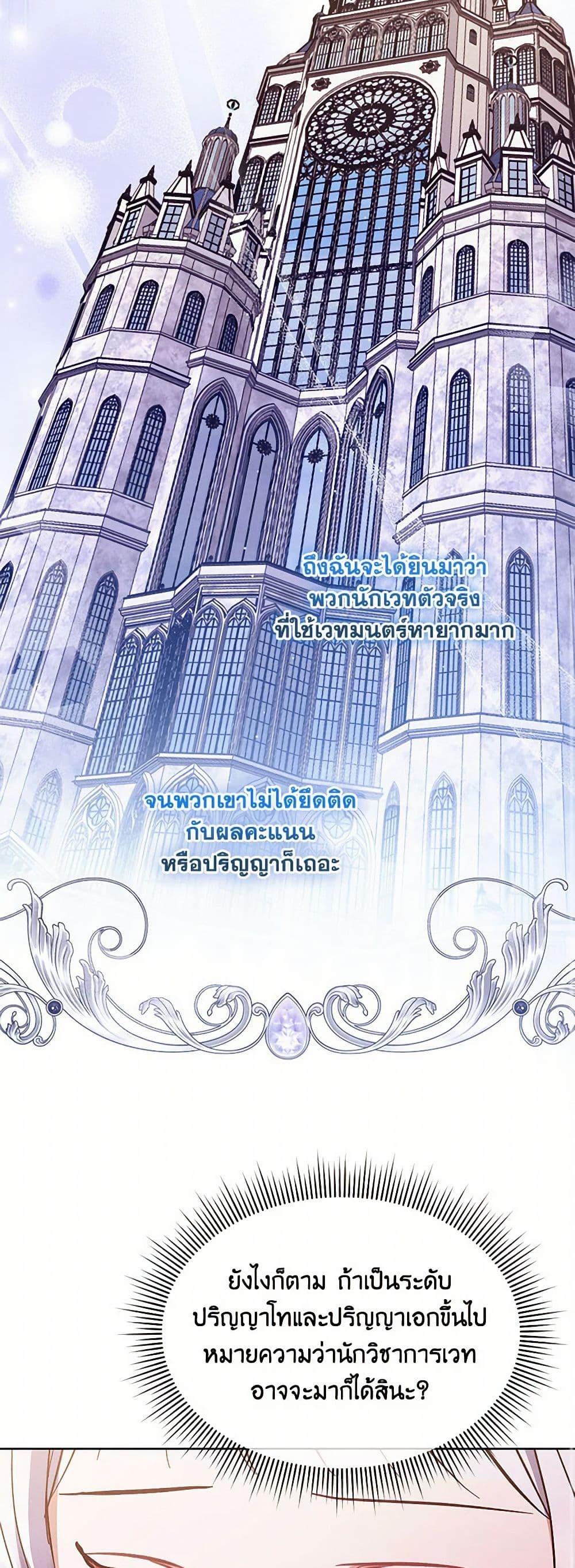 Manga-lc-com อ่านมังงะ อ่านการ์ตูน ออนไลน์ ฟรี Lady Baby Is a Revenge Maker ตอนที่ 1 2 3 4 5 6 7 8 9 10 11 12 13 14 ฟรี ไม่มีโฆษณา Manga-lc - อ่าน มังงะ อ่าน การ์ตูน ออนไลน์ อ่านมังงะ ฟรี