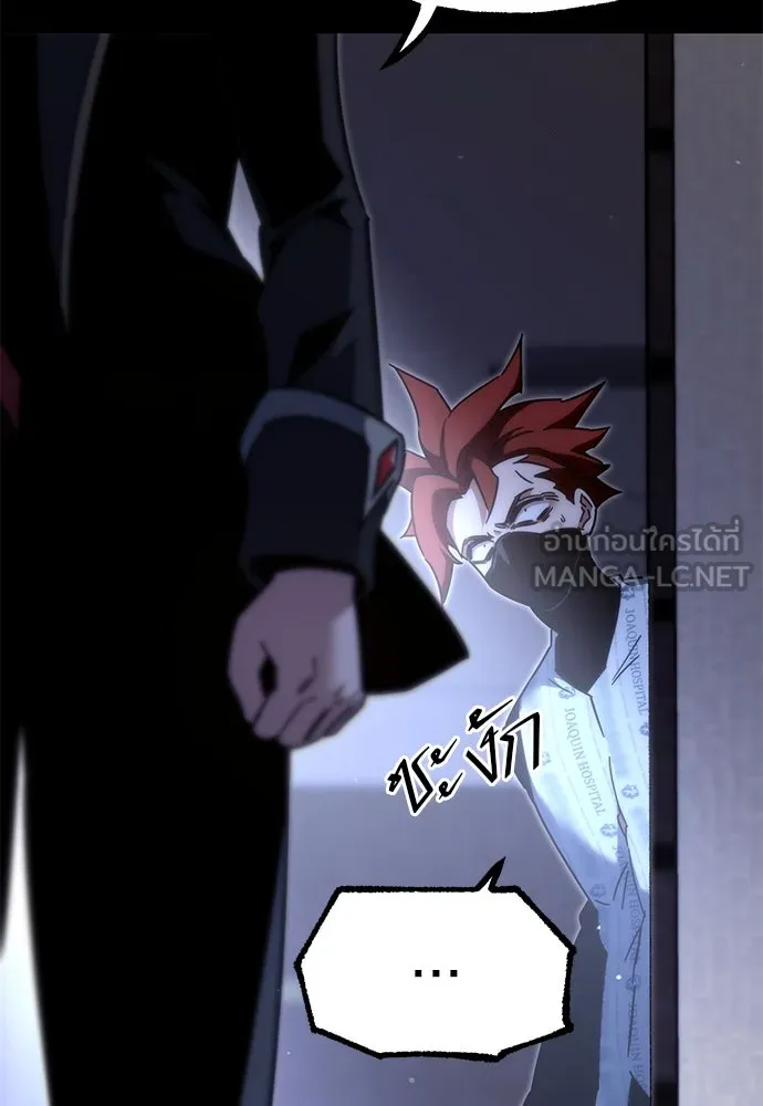 ชำแหละอะคาเดมีด้วยมีดแล่ปลา ตอนที่ 15 ไม่มีวันที่ลมจะสงบนิ่ง (3) รูปที่ 42