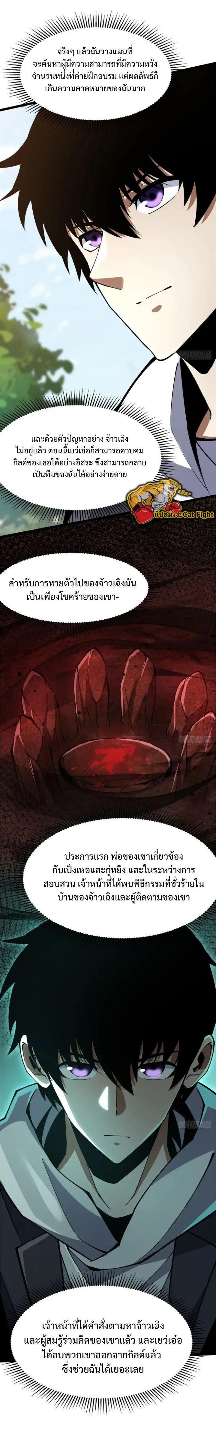 Manga-lc-com อ่านมังงะ อ่านการ์ตูน ออนไลน์ ฟรี I REALLY DON’T WANT TO LEARN FORBIDDEN SPELLS ตอนที่ 1 2 3 4 5 6 7 8 9 10 11 12 13 14 ฟรี ไม่มีโฆษณา Manga-lc - อ่าน มังงะ อ่าน การ์ตูน ออนไลน์ อ่านมังงะ ฟรี