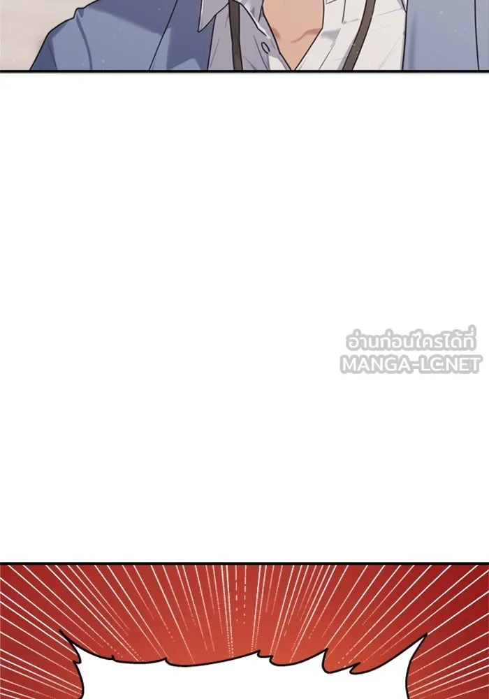 Couple Breaker ตอนที่ 1 รูปที่ 18