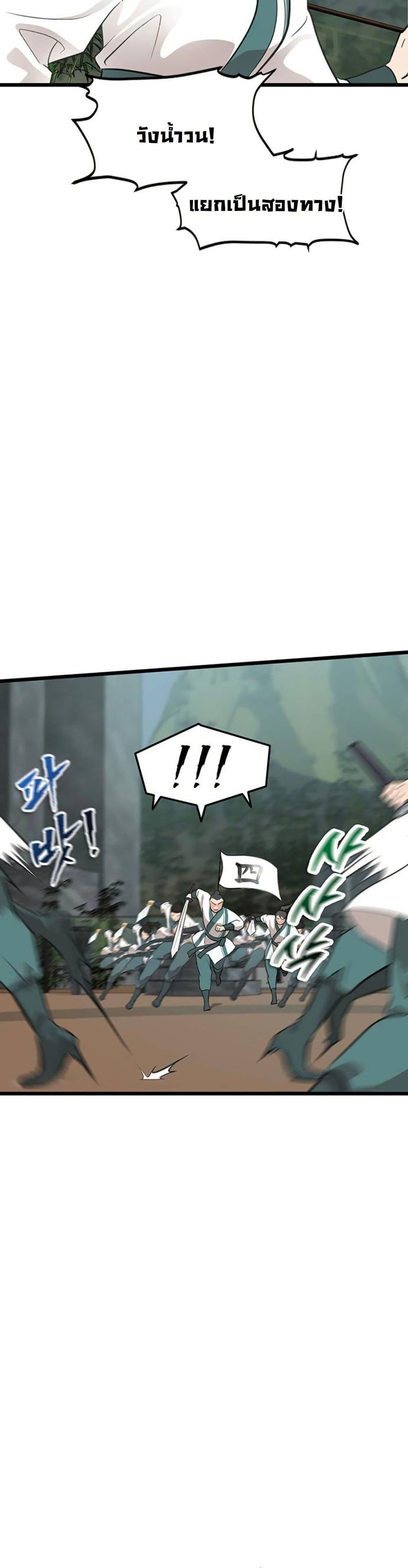 Manga-lc-com อ่านมังงะ อ่านการ์ตูน ออนไลน์ ฟรี My Wife is the Demonic Cult Leader ตอนที่ 1 2 3 4 5 6 7 8 9 10 11 12 13 14 ฟรี ไม่มีโฆษณา Manga-lc - อ่าน มังงะ อ่าน การ์ตูน ออนไลน์ อ่านมังงะ ฟรี