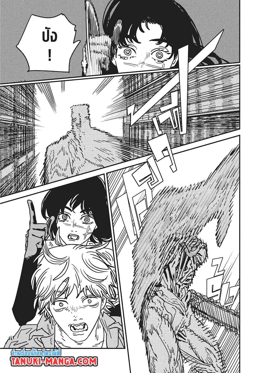 Manga-lc-com อ่านมังงะ อ่านการ์ตูน ออนไลน์ ฟรี Chainsaw Man ตอนที่ 1 2 3 4 5 6 7 8 9 10 11 12 13 14 ฟรี ไม่มีโฆษณา Manga-lc - อ่าน มังงะ อ่าน การ์ตูน ออนไลน์ อ่านมังงะ ฟรี