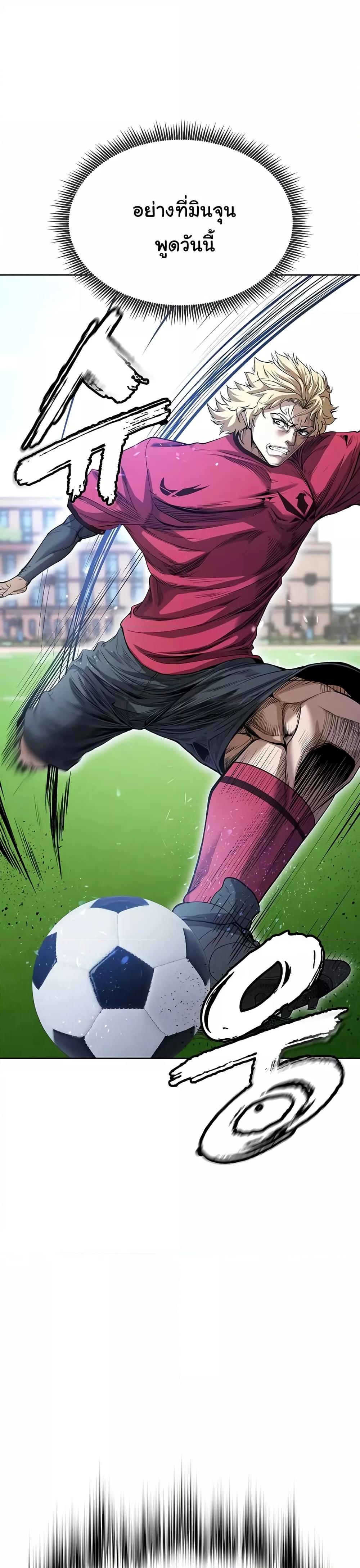 Doujin-Lc- อ่าน โดจิน มังฮวา เกาหลี ญี่ปุ่น จีน แปลไทย The Hottie’s Good at Football ตอนที่ 1 2 3 4 5 6 7 8 9 10 11 12 13 14 ฟรี ไม่มีโฆษณา อ่าน โดจิน Manhwa เกาหลี ญี่ปุ่น จีน เรามีครบ คัดมาให้เน้นๆ โดจิน 18+ รับประกันความฟินโดย  Doujin Lc