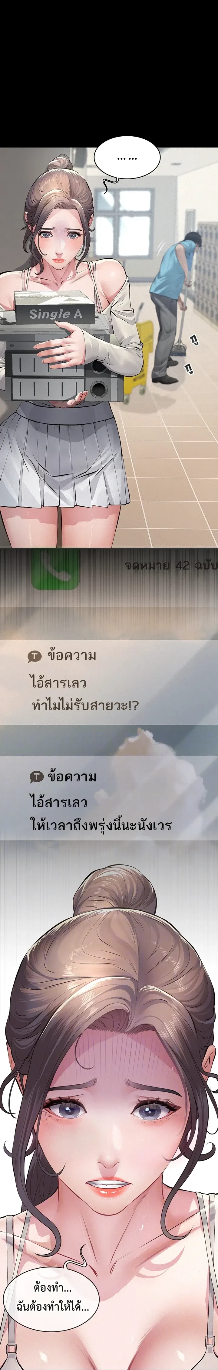 Doujin-Lc- อ่าน โดจิน มังฮวา เกาหลี ญี่ปุ่น จีน แปลไทย Papa Kacheu ความลับ 20 ปี กับลูกสาวที่ (ไม่) ใช่ลูก ตอนที่ 1 2 3 4 5 6 7 8 9 10 11 12 13 14 ฟรี ไม่มีโฆษณา อ่าน โดจิน Manhwa เกาหลี ญี่ปุ่น จีน เรามีครบ คัดมาให้เน้นๆ โดจิน 18+ รับประกันความฟินโดย  Doujin Lc