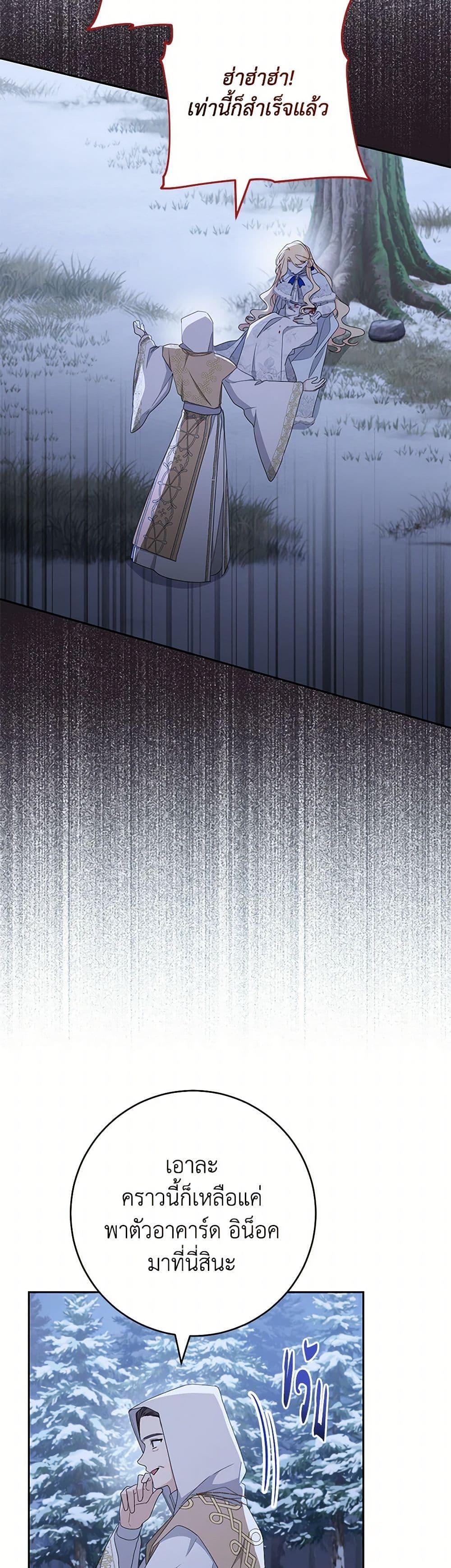 Manga-lc-com อ่านมังงะ อ่านการ์ตูน ออนไลน์ ฟรี Please Treat Your Friends Preciously ตอนที่ 1 2 3 4 5 6 7 8 9 10 11 12 13 14 ฟรี ไม่มีโฆษณา Manga-lc - อ่าน มังงะ อ่าน การ์ตูน ออนไลน์ อ่านมังงะ ฟรี