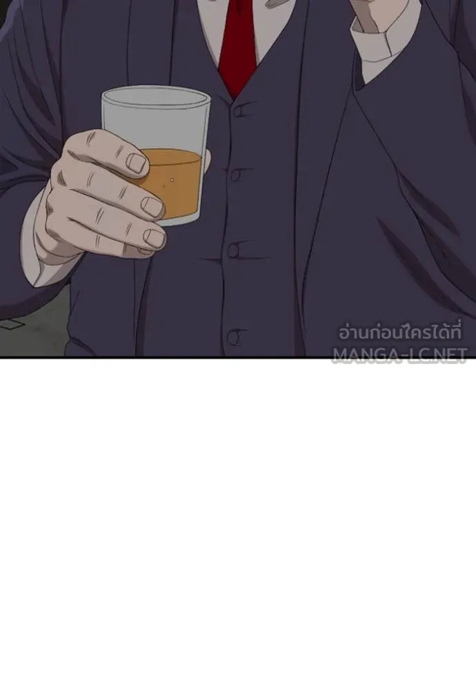 BAD GUY ตอนที่ 252 รูปที่ 125