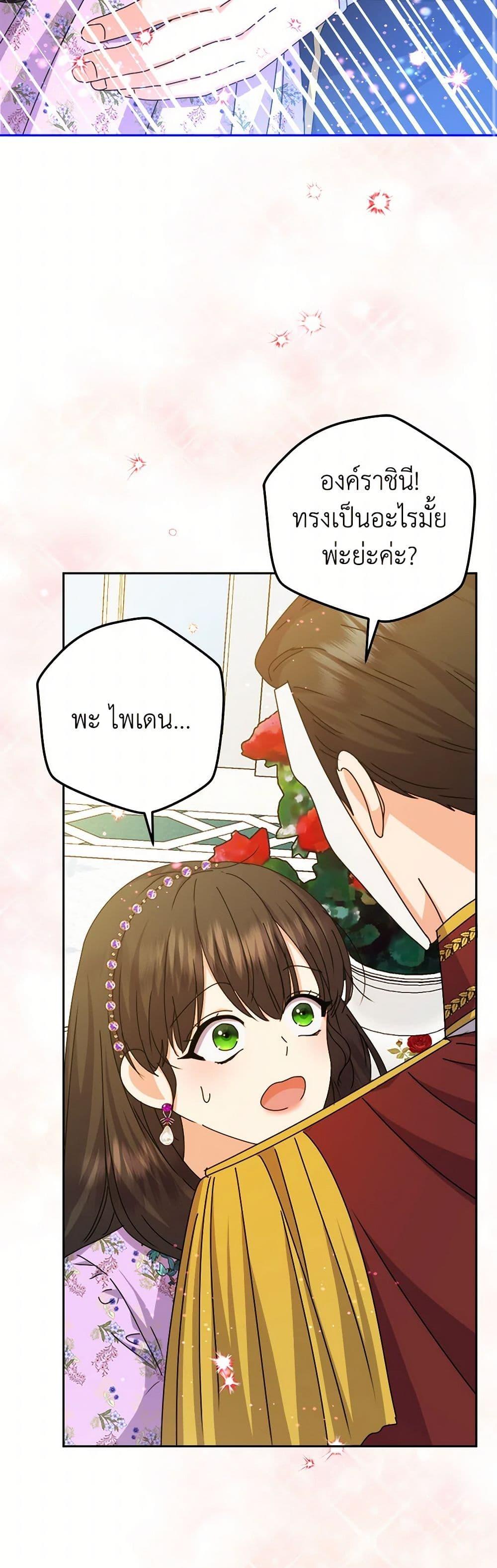 Manga-lc-com อ่านมังงะ อ่านการ์ตูน ออนไลน์ ฟรี From Maid to Queen ตอนที่ 1 2 3 4 5 6 7 8 9 10 11 12 13 14 ฟรี ไม่มีโฆษณา Manga-lc - อ่าน มังงะ อ่าน การ์ตูน ออนไลน์ อ่านมังงะ ฟรี