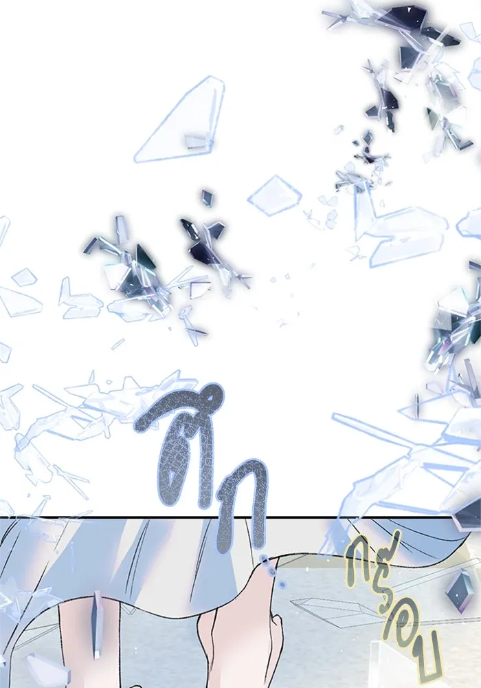 ไหนบอกว่าฉันใกล้ตาย ตอนที่ 31 รูปที่ 56