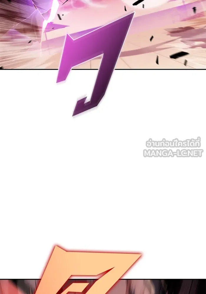 ผู้เล่นหน้าใหม่เลเวลแมกซ์ ตอนที่ 121 จอมขมังเวทผู้เป็นอมตะ (1) รูปที่ 99