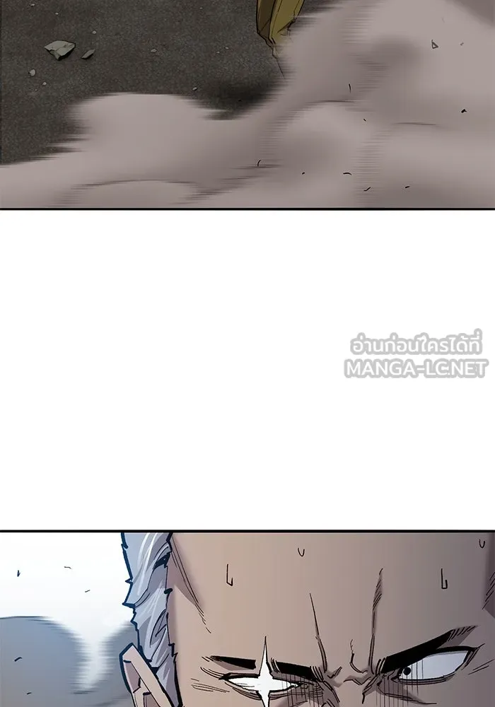 ยอดคนเลเวลทะลุ ตอนที่ 35 บุกทางเหนือ (7) รูปที่ 9