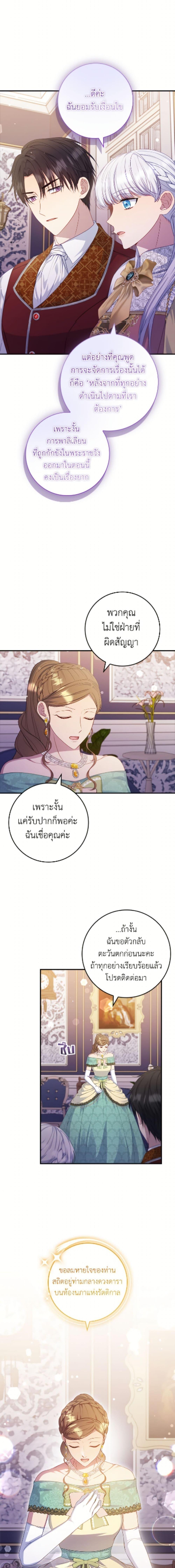 Manga-lc-com อ่านมังงะ อ่านการ์ตูน ออนไลน์ ฟรี Fakes Don’t Want To Be Real ตอนที่ 1 2 3 4 5 6 7 8 9 10 11 12 13 14 ฟรี ไม่มีโฆษณา Manga-lc - อ่าน มังงะ อ่าน การ์ตูน ออนไลน์ อ่านมังงะ ฟรี