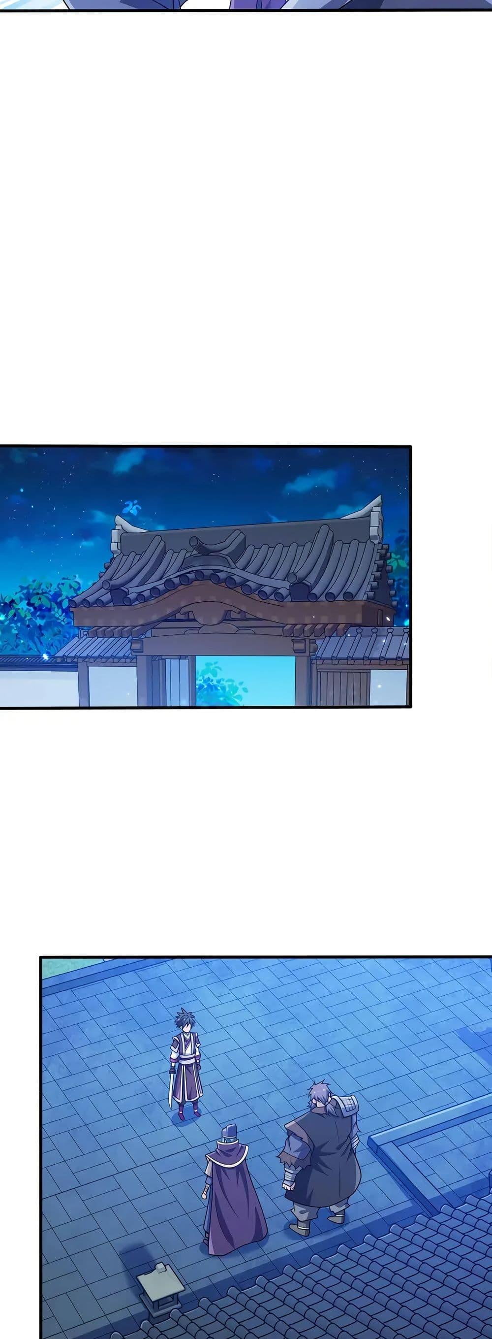 Manga-lc-com อ่านมังงะ อ่านการ์ตูน ออนไลน์ ฟรี My Wife is Actually the Future Tyrant Empress ตอนที่ 1 2 3 4 5 6 7 8 9 10 11 12 13 14 ฟรี ไม่มีโฆษณา Manga-lc - อ่าน มังงะ อ่าน การ์ตูน ออนไลน์ อ่านมังงะ ฟรี