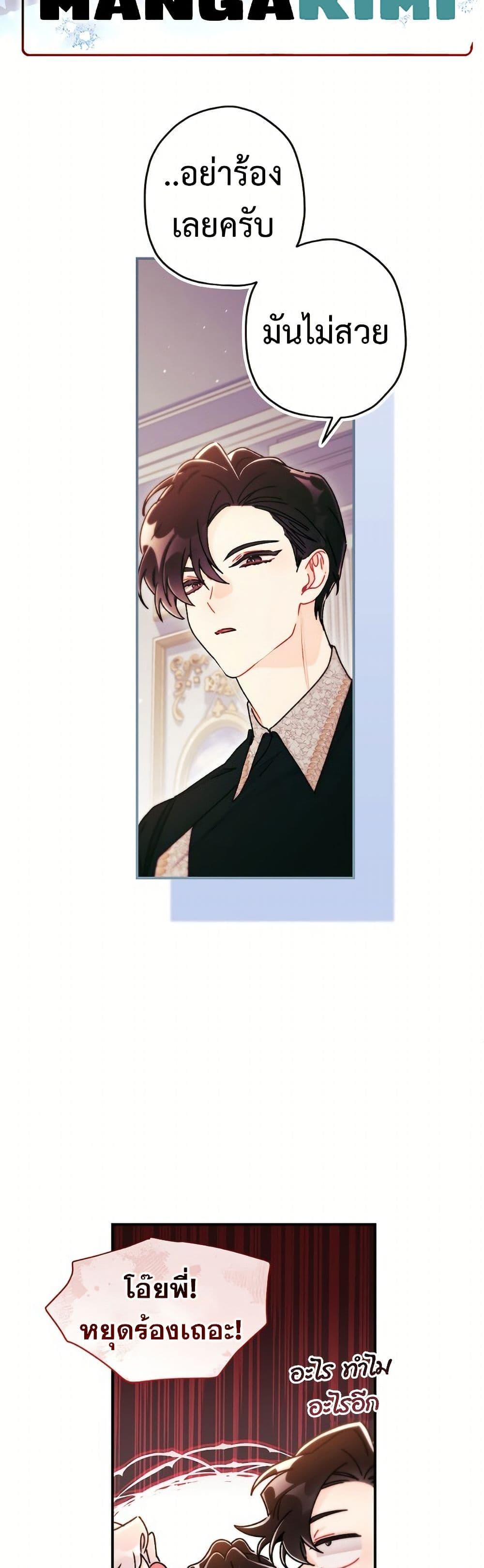 Manga-lc-com อ่านมังงะ อ่านการ์ตูน ออนไลน์ ฟรี I Became the Male Lead’s Adopted Daughter ตอนที่ 1 2 3 4 5 6 7 8 9 10 11 12 13 14 ฟรี ไม่มีโฆษณา Manga-lc - อ่าน มังงะ อ่าน การ์ตูน ออนไลน์ อ่านมังงะ ฟรี