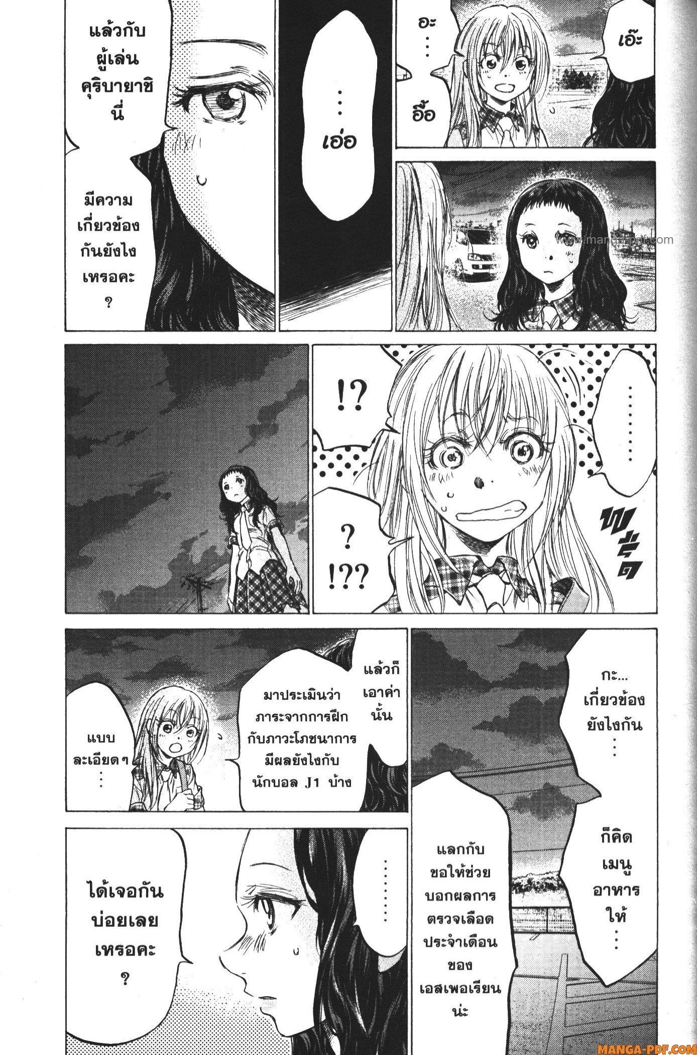 Manga-lc-com อ่านมังงะ อ่านการ์ตูน ออนไลน์ ฟรี Ao Ashi แข้งเด็กหัวใจนักสู้ ตอนที่ 1 2 3 4 5 6 7 8 9 10 11 12 13 14 ฟรี ไม่มีโฆษณา Manga-lc - อ่าน มังงะ อ่าน การ์ตูน ออนไลน์ อ่านมังงะ ฟรี