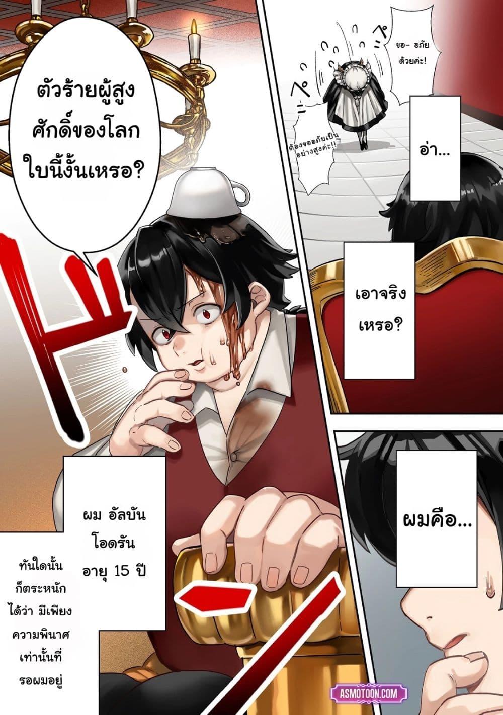 Manga-lc-com อ่านมังงะ อ่านการ์ตูน ออนไลน์ ฟรี Taidana Akuyaku Kizoku no Ore ni, Kon’yaku Haki Sareta Akuyaku Reijou ga Totsuidara Saikyou no Fuufu ni Narimashita @COMIC ตอนที่ 1 2 3 4 5 6 7 8 9 10 11 12 13 14 ฟรี ไม่มีโฆษณา Manga-lc - อ่าน มังงะ อ่าน การ์ตูน ออนไลน์ อ่านมังงะ ฟรี