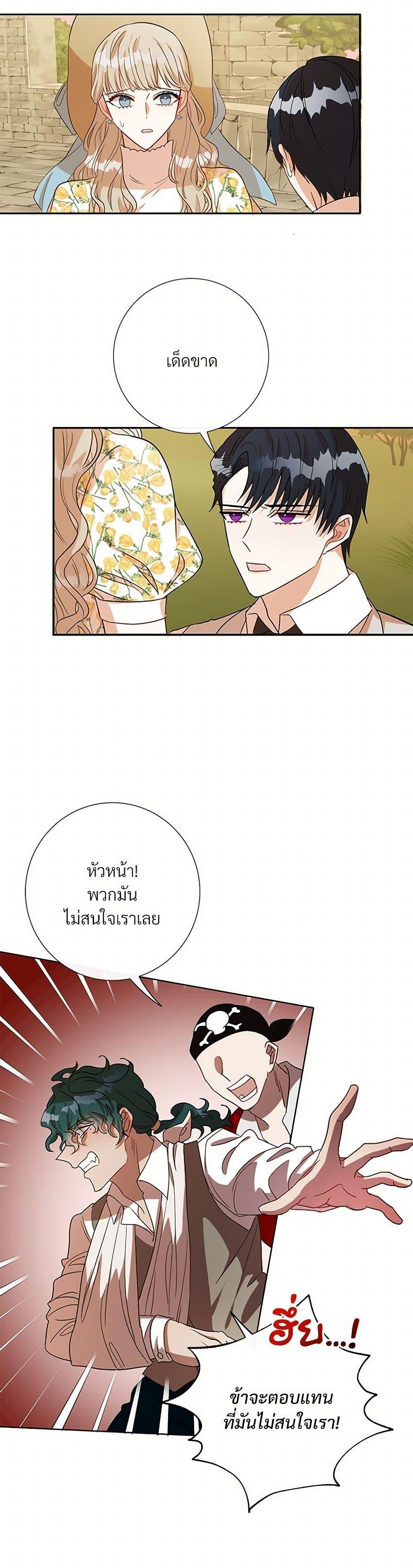 Manga-lc-com อ่านมังงะ อ่านการ์ตูน ออนไลน์ ฟรี Please Don’t Eat Me! ตอนที่ 1 2 3 4 5 6 7 8 9 10 11 12 13 14 ฟรี ไม่มีโฆษณา Manga-lc - อ่าน มังงะ อ่าน การ์ตูน ออนไลน์ อ่านมังงะ ฟรี