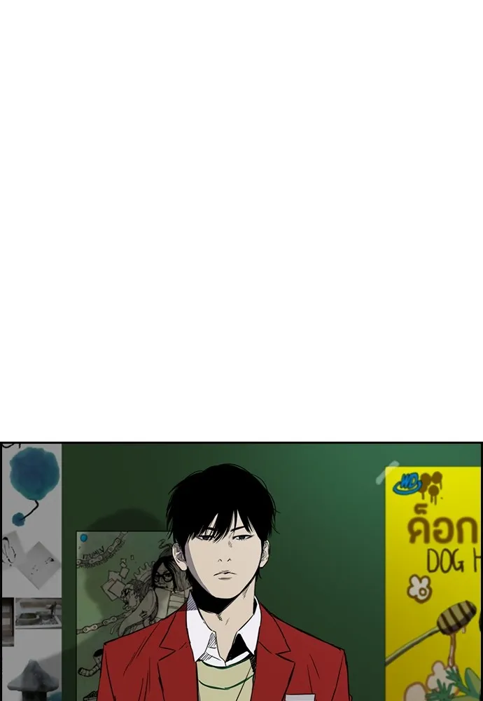 ปั่นสู้ฝันbrWind Breaker ตอนที่ 20 รูปที่ 28