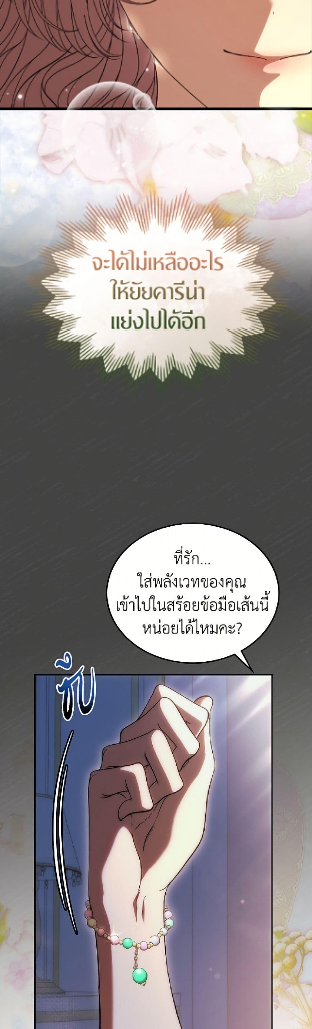 Manga-lc-com อ่านมังงะ อ่านการ์ตูน ออนไลน์ ฟรี I Stole the Heroine’s First Love ตอนที่ 1 2 3 4 5 6 7 8 9 10 11 12 13 14 ฟรี ไม่มีโฆษณา Manga-lc - อ่าน มังงะ อ่าน การ์ตูน ออนไลน์ อ่านมังงะ ฟรี