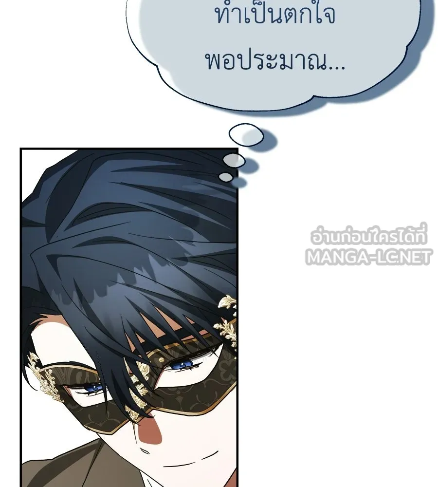 สัญญารักฉบับสุดท้าย ตอนที่ 39 รูปที่ 90