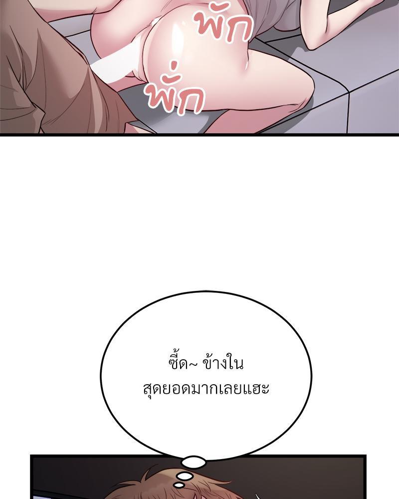 Doujin-Lc- อ่าน โดจิน มังฮวา เกาหลี ญี่ปุ่น จีน แปลไทย Taxi ตอนที่ 1 2 3 4 5 6 7 8 9 10 11 12 13 14 ฟรี ไม่มีโฆษณา อ่าน โดจิน Manhwa เกาหลี ญี่ปุ่น จีน เรามีครบ คัดมาให้เน้นๆ โดจิน 18+ รับประกันความฟินโดย  Doujin Lc
