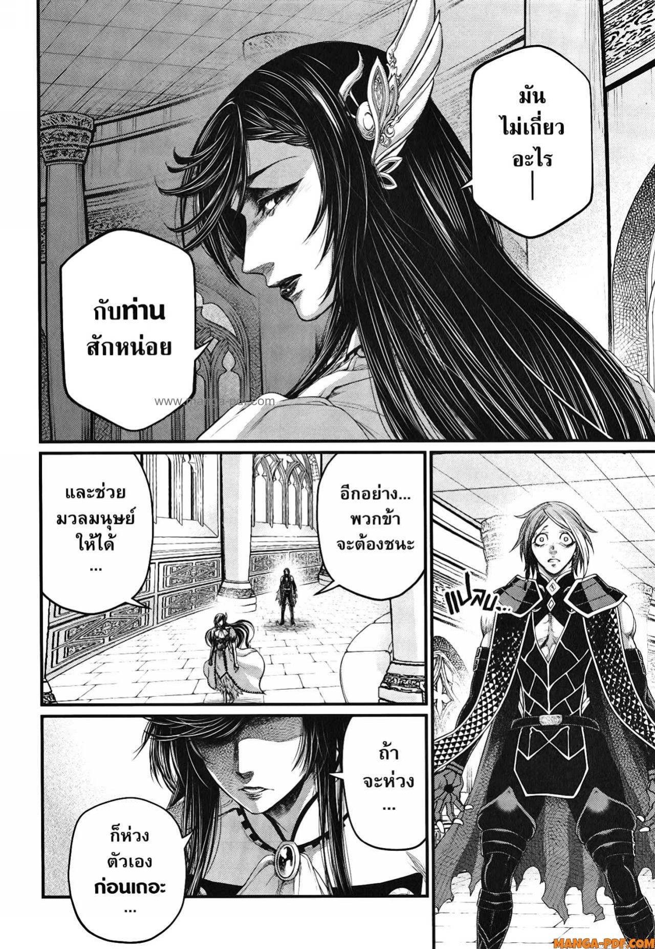 Manga-lc-com อ่านมังงะ อ่านการ์ตูน ออนไลน์ ฟรี Shuumatsu no Walküre ตอนที่ 1 2 3 4 5 6 7 8 9 10 11 12 13 14 ฟรี ไม่มีโฆษณา Manga-lc - อ่าน มังงะ อ่าน การ์ตูน ออนไลน์ อ่านมังงะ ฟรี