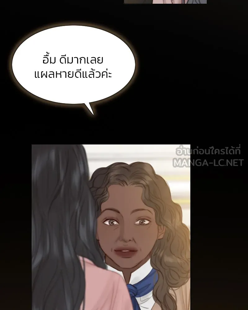 เซเรน่า ตอนที่ 5 รูปที่ 51