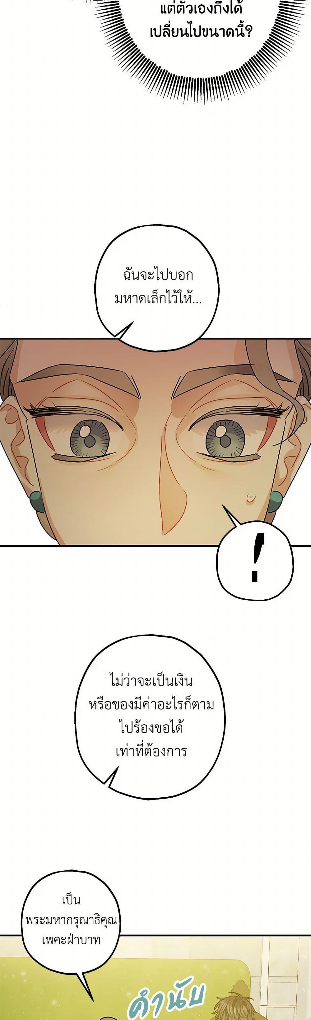 Manga-lc-com อ่านมังงะ อ่านการ์ตูน ออนไลน์ ฟรี The Tyrant’s Tranquilizer ตอนที่ 1 2 3 4 5 6 7 8 9 10 11 12 13 14 ฟรี ไม่มีโฆษณา Manga-lc - อ่าน มังงะ อ่าน การ์ตูน ออนไลน์ อ่านมังงะ ฟรี