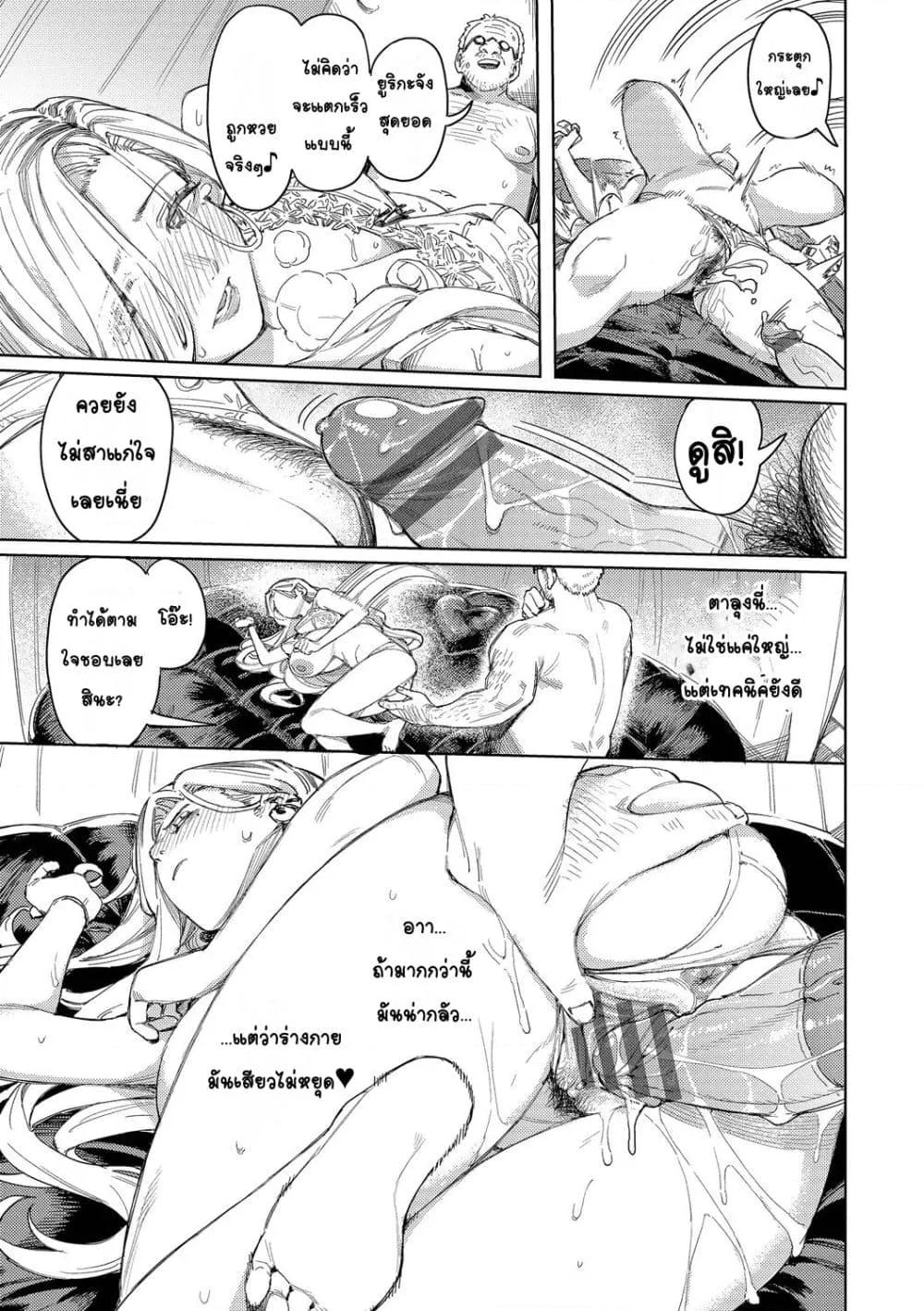 Doujin-Lc- อ่าน โดจิน มังฮวา เกาหลี ญี่ปุ่น จีน แปลไทย Mesuochi Showtime หญิงสาวกับตาลุงโชว์ไทม์ ตอนที่ 1 2 3 4 5 6 7 8 9 10 11 12 13 14 ฟรี ไม่มีโฆษณา อ่าน โดจิน Manhwa เกาหลี ญี่ปุ่น จีน เรามีครบ คัดมาให้เน้นๆ โดจิน 18+ รับประกันความฟินโดย  Doujin Lc